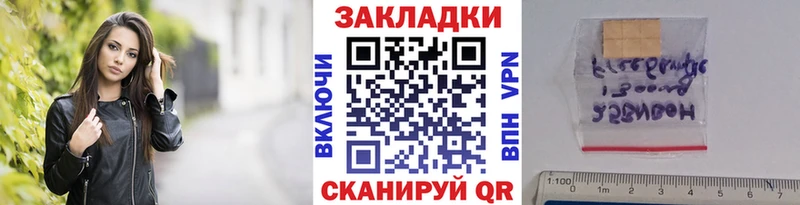 Купить закладку Светогорск АМФ  А ПВП  Галлюциногенные грибы  Меф мяу мяу  КЕТАМИН  ГАШИШ  Каннабис 