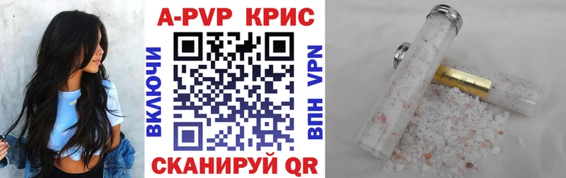 A-PVP мука  Светогорск 