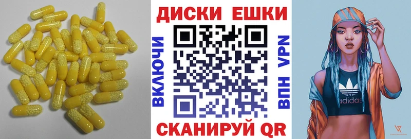 ЭКСТАЗИ 250 мг  omg ONION  Светогорск 