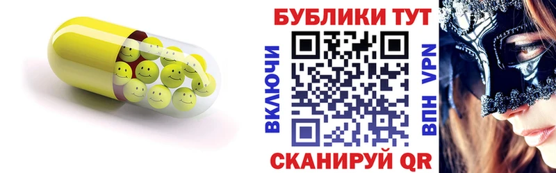 ЭКСТАЗИ mix Светогорск