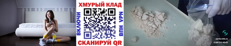 ГЕРОИН хмурый  Светогорск 