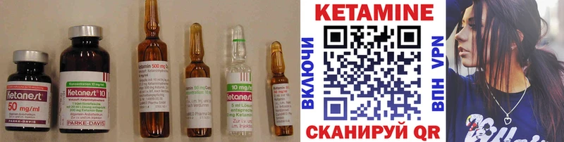 Кетамин VHQ  где можно купить   Светогорск 