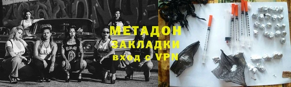 молекула духа Балахна