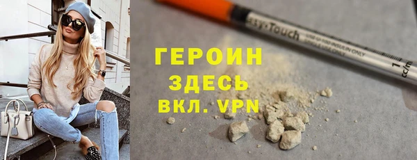 молекула духа Балахна