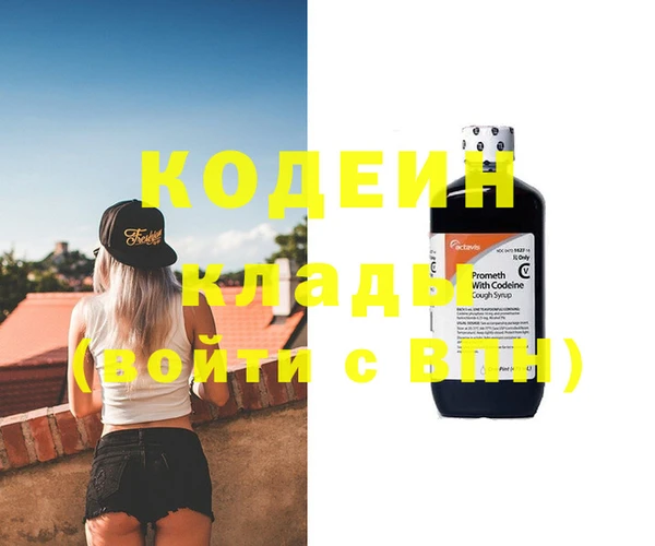 не бодяженный Балабаново