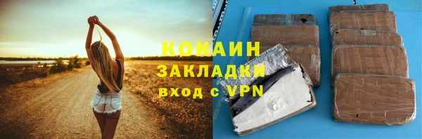 2c-b Баксан