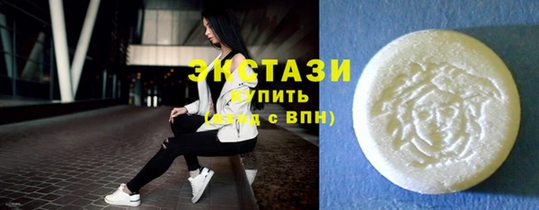 молекула духа Балахна