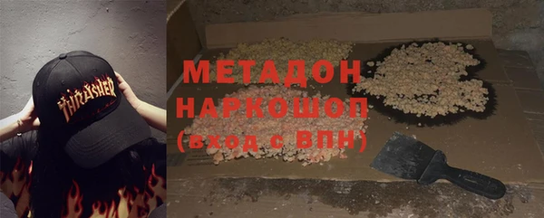 молекула духа Балахна