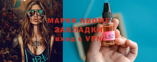 2c-b Баксан