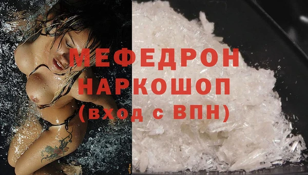 молекула духа Балахна