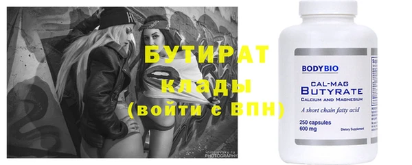 2c-b Баксан