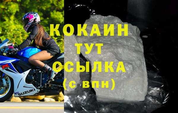молекула духа Балахна
