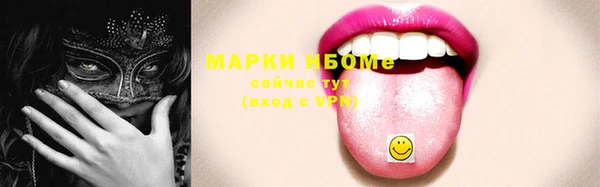 2c-b Баксан