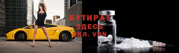 молекула духа Балахна