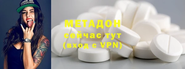 молекула духа Балахна