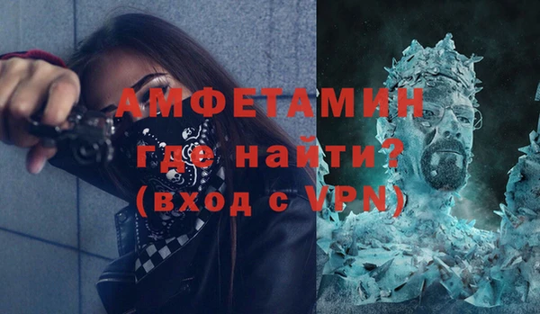 молекула духа Балахна
