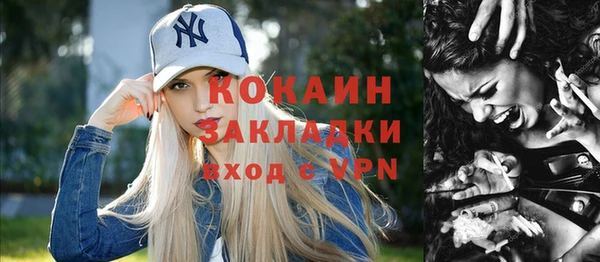 2c-b Баксан