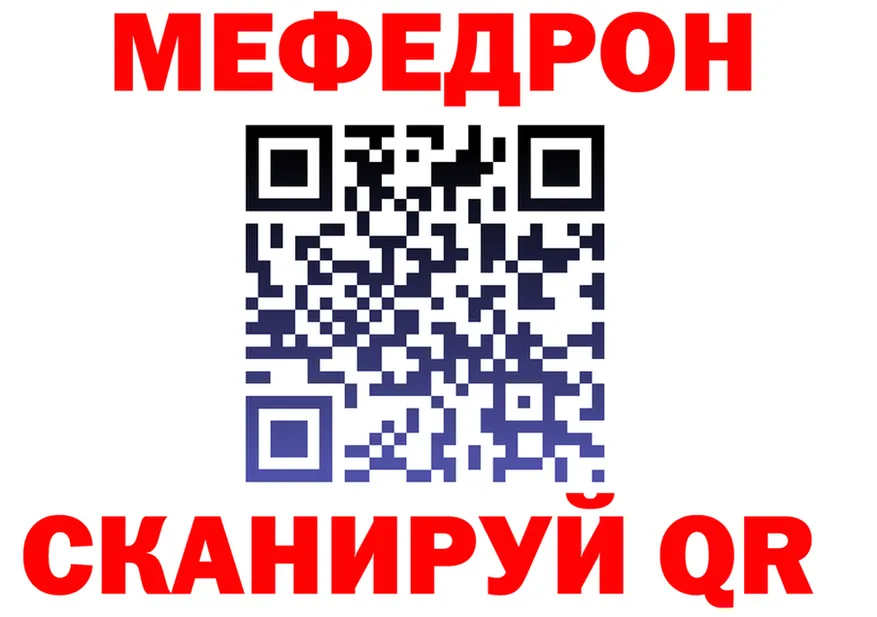 АМФ Розовый вход мориарти MEGA Светогорск