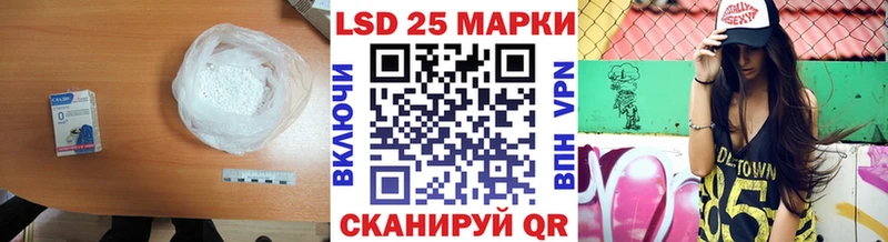 как найти закладки  Светогорск  LSD-25 экстази ecstasy 