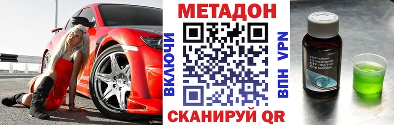 МЕТАДОН VHQ  наркошоп  Светогорск 